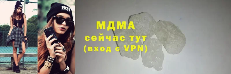 мега ссылки  Межгорье  МДМА crystal 